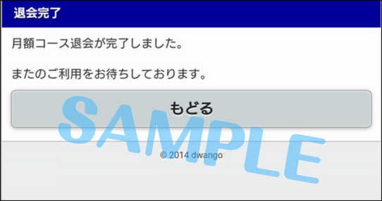 taisyu.png