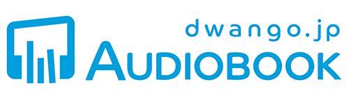 dwjp-Audiobook_Logo_RGB_-1.png